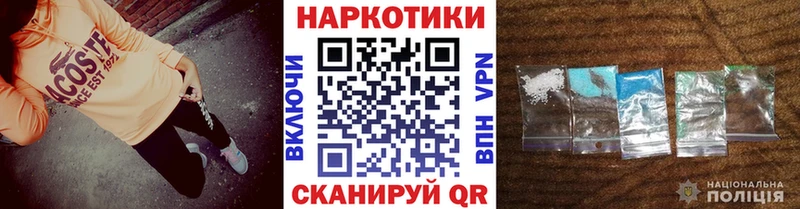 Наркошоп Фатеж Гашиш  АМФЕТАМИН  Меф  Канабис  Alpha PVP 