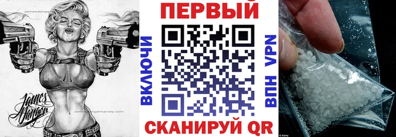 omg маркетплейс Фатеж АМФЕТАМИН 97%