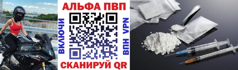 APVP СК КРИС  сколько стоит  ОМГ ОМГ рабочий сайт  Фатеж 