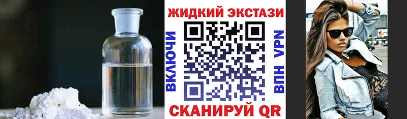 купить наркоту Фатеж Бутират GHB