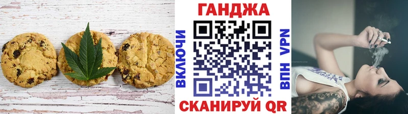 купить закладку  Фатеж  Еда ТГК марихуана 
