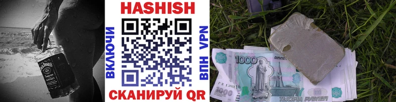 это какой сайт  наркошоп  Фатеж  ГАШ 40% ТГК 