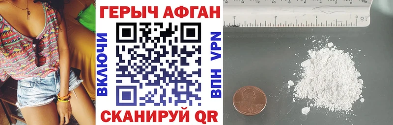 где продают   Фатеж  ГЕРОИН герыч 
