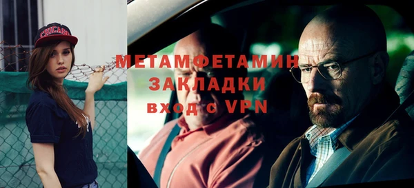 дистиллят марихуана Армянск