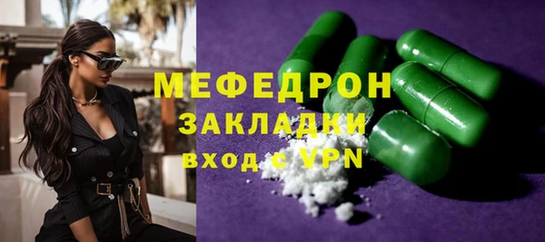 бошки Арсеньев