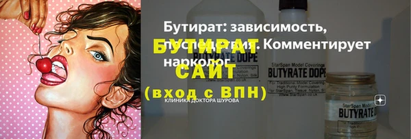 бошки Арсеньев