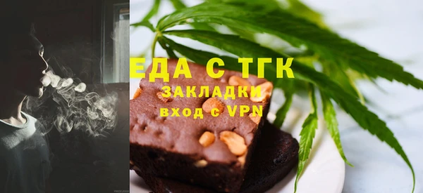 дистиллят марихуана Армянск