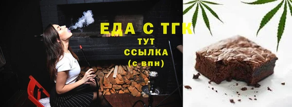 дистиллят марихуана Армянск