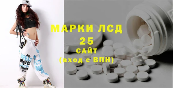 бошки Арсеньев