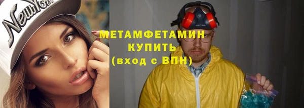 дистиллят марихуана Армянск