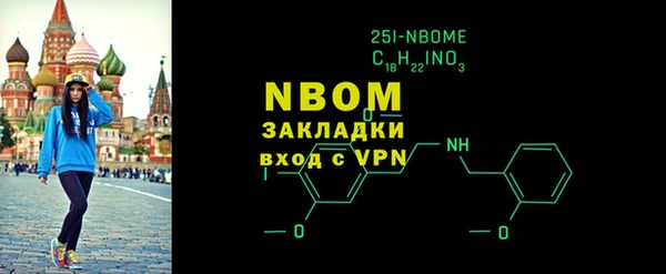круглые Строитель