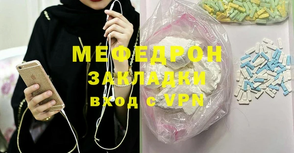 бошки Арсеньев