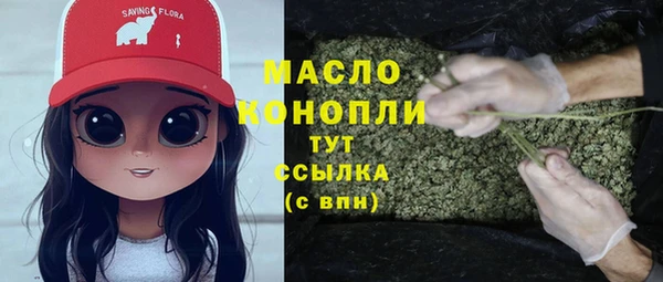 дистиллят марихуана Армянск