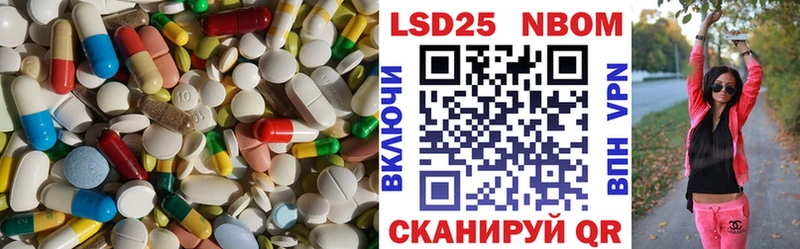 LSD-25 экстази ecstasy  даркнет сайт  Фатеж 