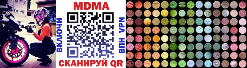 дарнет шоп  Фатеж  MDMA молли 