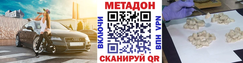 МЕТАДОН мёд  OMG вход  Фатеж 