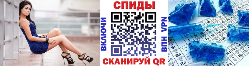 Первитин кристалл  купить наркотики сайты  Фатеж 