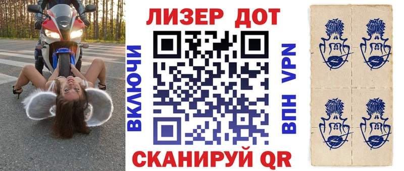 Марки NBOMe 1,5мг магазин Фатеж