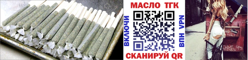 дарнет шоп  Фатеж  Дистиллят ТГК вейп с тгк 